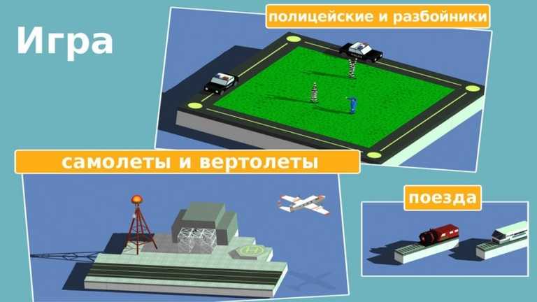 Blox 3D City Creator
